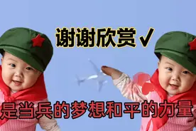 我是你们的小粉丝，西瓜阿姨叔叔绐我鼓鼓掌 吧，我会爱你们哦！视频封面