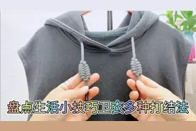 盘点今年最流行的卫衣打结法，好看有质感，你会哪几种呢视频封面