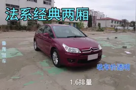 雪铁龙世嘉，底盘同级别中最好，为啥收车便宜？原来还有这些猫腻