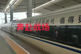 农民工老王第一次坐高铁一等座，和二等座就是不一样啊