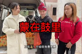 农村搞笑：蒙在鼓里视频封面