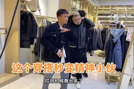 枫枫选品时尚男装，一身牛仔衣穿搭秒变精神小伙，嘚瑟的跳起舞来