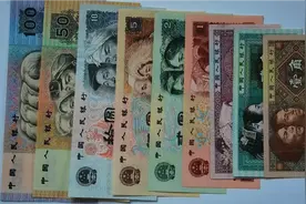 这版纸币正在暴涨！看看你手里还有多少？视频封面