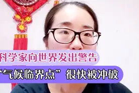 地球上现在有40亿只的牛和羊！不要过度养殖！少吃点牛羊肉又怎样视频封面