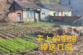 国家出台了农村危房新政策，危房可翻新不拆′视频封面