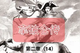 第二章 溪  14 狮身人面像  安拉就是真主  东方式的手段……视频封面