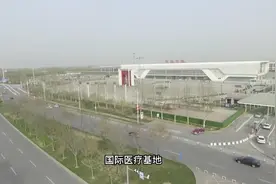 重磅！保定国际医疗基地选址确定#保定身边事#视频封面