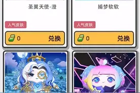 盘点蛋仔派对十大逆天辅助软件。视频封面