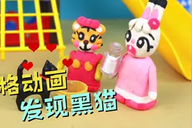 创意定格动画，趣味小故事“公园里发现黑猫”视频封面