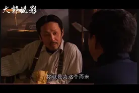一江春水向东流：张忠良到底能不能请回吴家祺，我们继续看视频封面