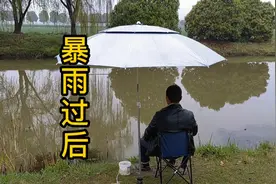 朋友们，刚下过雨的天气你们不要出来钓鱼，否则你们会后悔的视频封面