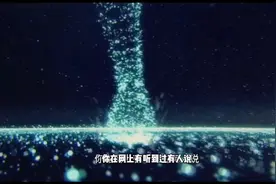 419和619代表什么意思，419和619代表的爱情含义视频封面