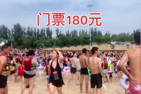 花65元畅玩1天河南开封银基水上乐园，海啸造浪池真凉爽！视频封面