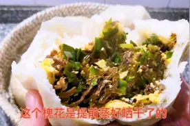 春天做槐花包子怎么调馅好吃？告诉你详细的步骤，鲜香美味又健康视频封面