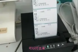 芯烨标签机热敏条码打印机T202UA如何链接美团收银机打印标签
