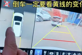 汽车要不要加装360度全景摄像头，修理工演示利弊，你还会加装吗视频封面