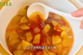 女性朋友经常喝苹果汤，皮肤细腻红润，大肚腩也不见了！视频封面