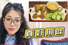火爆的鸡腿减肥法，没用过就亏了，怪不得减掉50斤只用了6个月视频封面