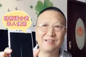 教会你，打电话再也不用去翻通讯录了，轻轻一划就可以拨打电话视频封面