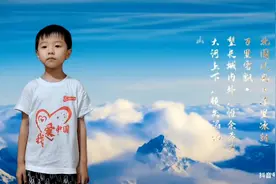 《沁园春•雪》儿童朗诵视频封面