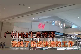 又找了另外一份工作极兔快递，大家觉得怎么样？视频封面