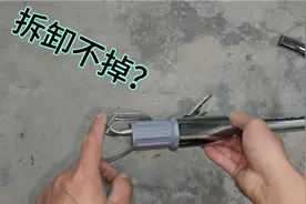 冷热水龙头的钢丝软管坏了漏水了，拆不掉怎么办？教你妙招轻松拆视频封面