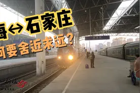 实拍上海↔️石家庄的K234次列车为何舍近求远绕道郑局境内？视频封面