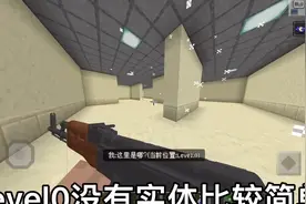 我的世界：后室地图最强攻略1，你知道怎么过么