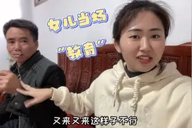 有几十年烟史的爸爸成功戒烟2年，最近又抽上，被女儿当场教育了视频封面