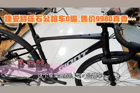 捷安特砾石公路自行车。铝合金车架。散热油压碟刹。桶轴真空胎！