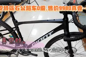 捷安特砾石公路自行车。铝合金车架。散热油压碟刹。桶轴真空胎！