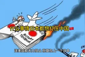 #世界上只有一个中国 #国际新闻报道 #每日推荐 #知识科普视频封面