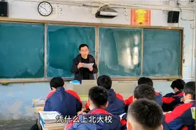 《你凭什么上北大》下作者：贺舒婷 读给学生听的励志文章效果好视频封面