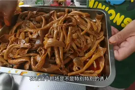 蛋蛋哥秘制鸭肠，小萍萍吃播有彩蛋！