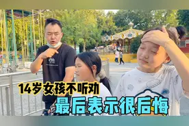 夫妻俩带着女儿们去公园，结果女儿却狂吐不止，悔的肠子都青了！视频封面