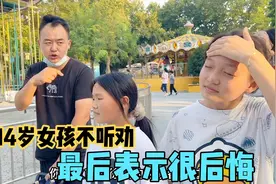 夫妻俩带着女儿们去公园，结果女儿却狂吐不止，悔的肠子都青了！视频封面