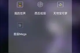 想玩的私信给我我发教程视频封面