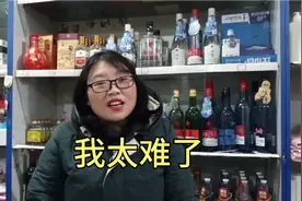 今天来了一个顾客买烟，他说了啥？70后老板娘无奈：我太难了视频封面