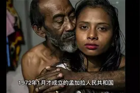 孟加拉雏妓，九岁就开始接客，被迫吃下催熟剂，平均寿命不到40岁视频封面