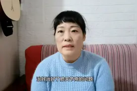 李焕仔细给大家讲解，她是怎样通过甩腿治好了膝关节炎。视频封面