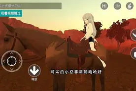 小忍计划：带着小忍准备出门寻找，制作糕点的食材