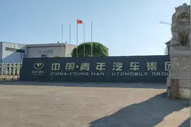 浙江金华青年汽车集团倒闭了，厂区让人看了心酸，草都比人高了视频封面