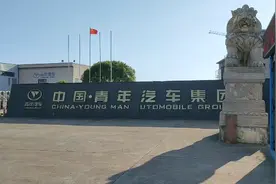 浙江金华青年汽车集团倒闭了，厂区让人看了心酸，草都比人高了视频封面