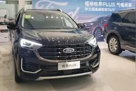 2021款锐界plus有几个USB接口可以播放音频，我们去看一下视频封面