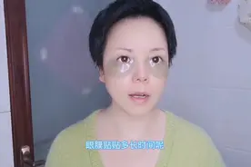 眼霜眼精华眼膜你选对了吗？如何正确使用？赶紧收藏视频封面