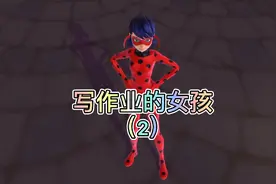 讲故事，奇迹少女跑酷游戏视频封面