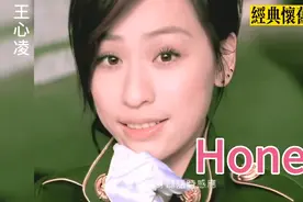 80后90后心中的校园女神王心凌现场演唱经典歌曲《Honey》视频封面