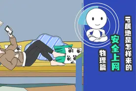 IP属地是怎样来的？能改IP属地吗？IP地址。视频封面