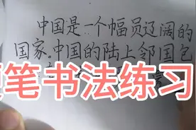 你知道吗？中国有14个陆上邻国，6个海上邻国，分别为哪些呢？视频封面