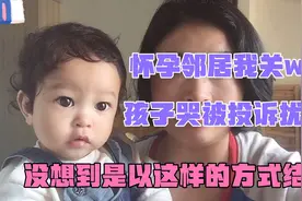和邻居间的关WiFi事件结局太过悲伤…网友要看的宝宝如期奉上视频封面